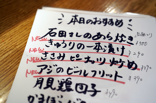 DSC0291520201202