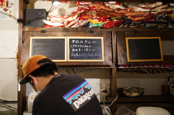 DSC0840220210208