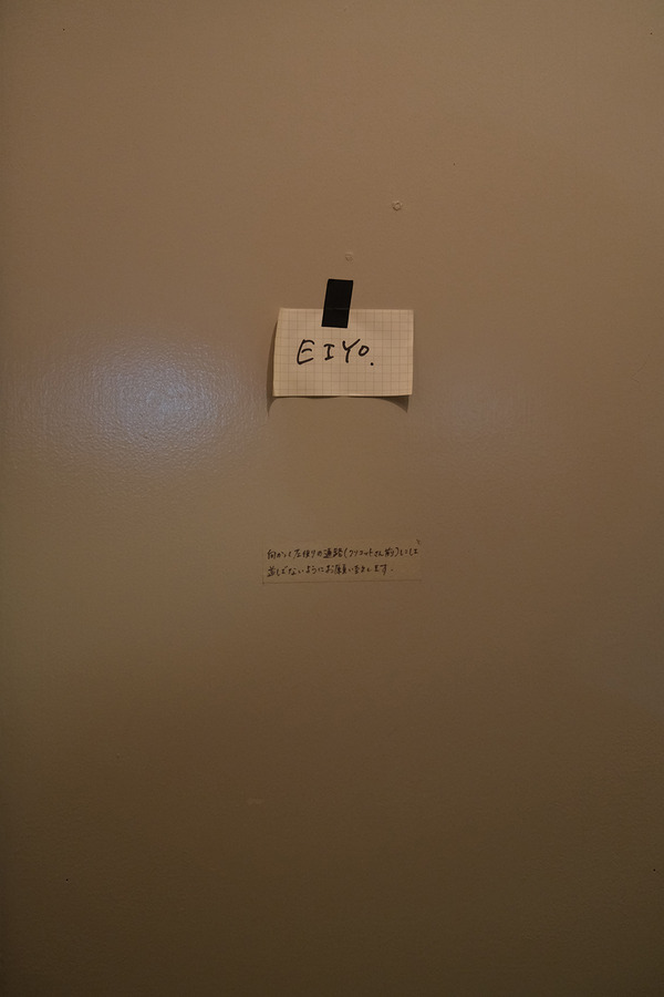20240418DSCF2020