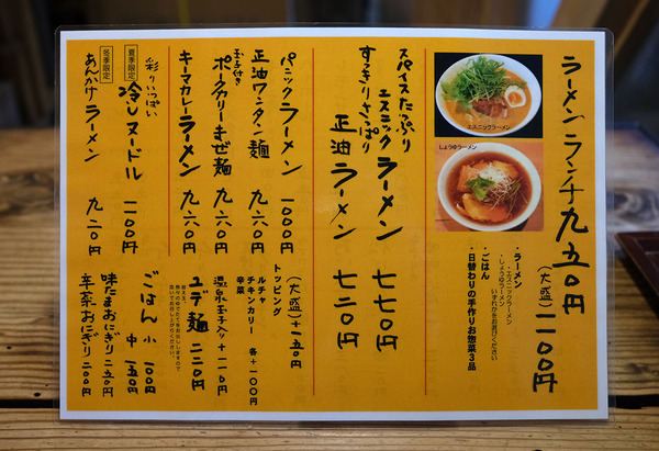 2023DSCF1391