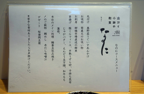 DSC01674