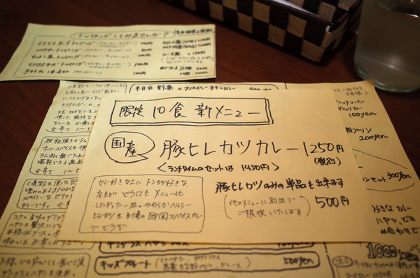 オカノカリーR0020226