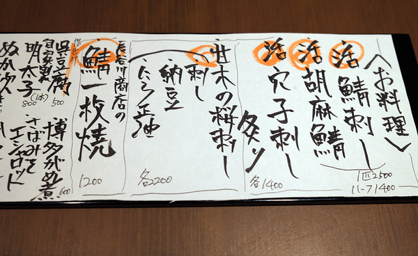 2023DSCF0394