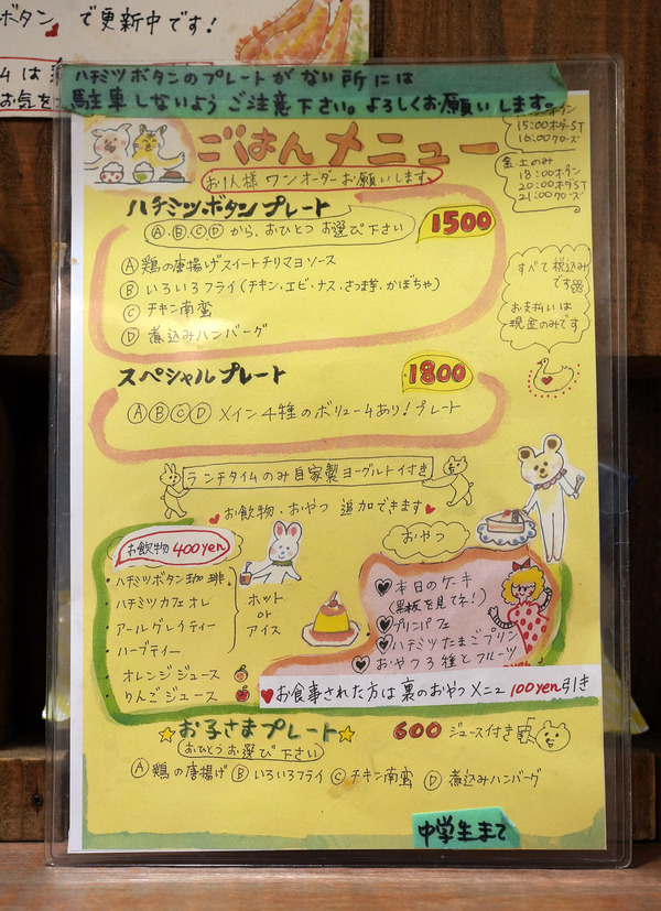 DSC08535-2