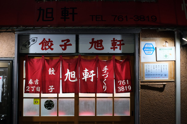 ����20220128DSCF3651