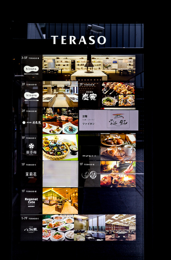彩虹20111021DSCF1406