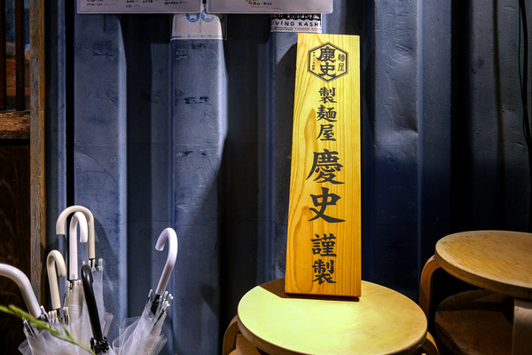 202408DSCF6194