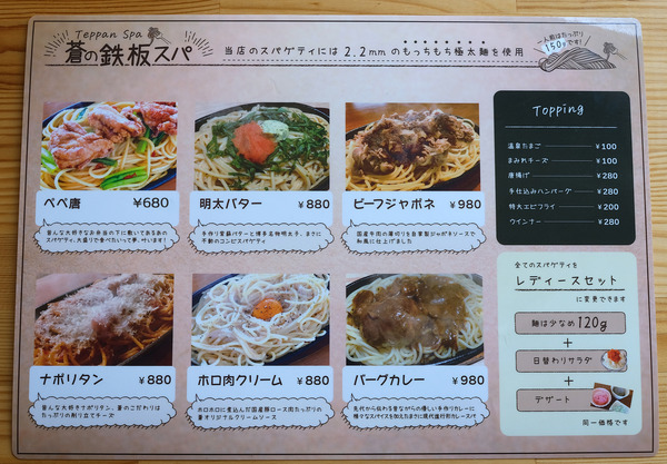 DSCF6435-2