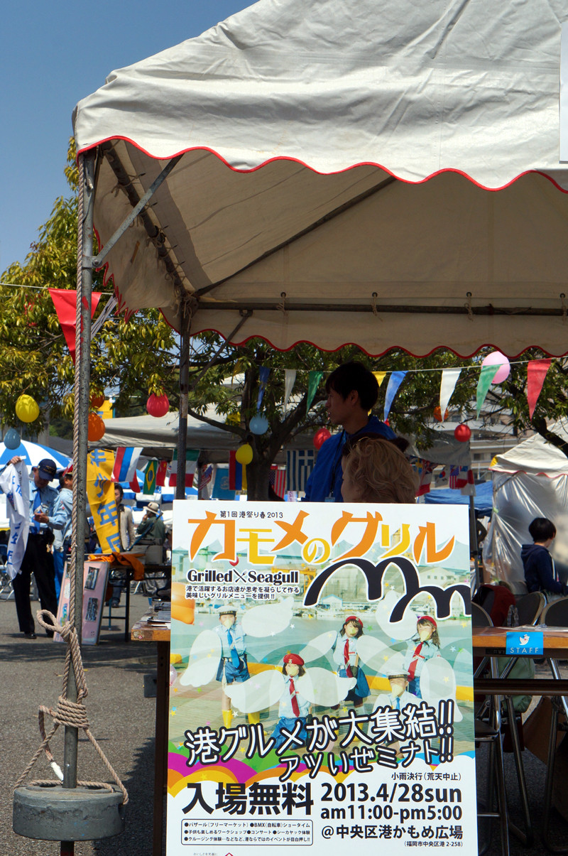 福岡 市 中央 区 天気