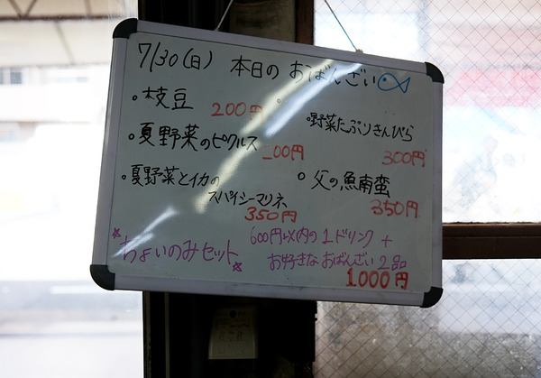2023DSCF1966