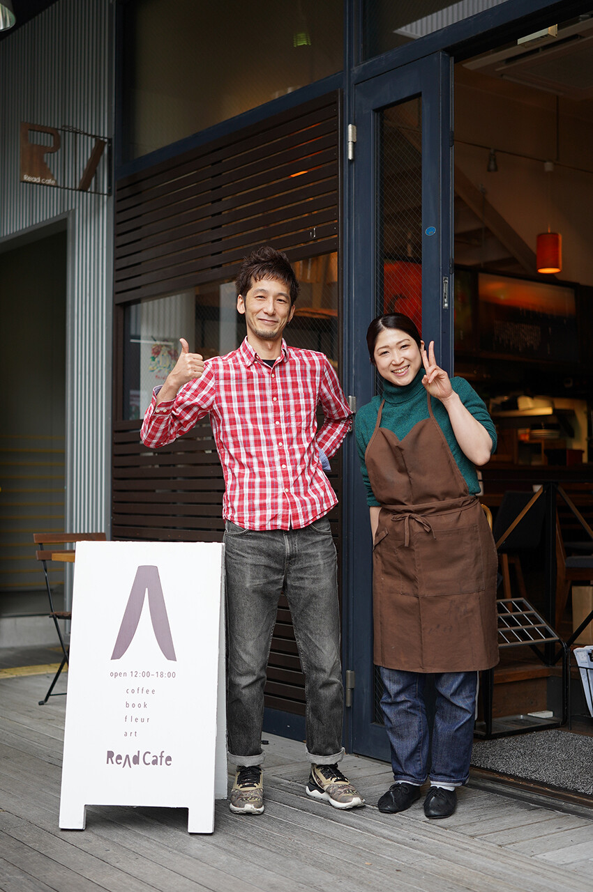万太郎 Net 2月2日に閉店する想い出の Read Cafe に挨拶へ そして やっちゃんち の支那そばカレー味 万太郎 Net 2月2日に閉店する想い出の Read Cafe に挨拶へ そして やっちゃんち の支那そばカレー味
