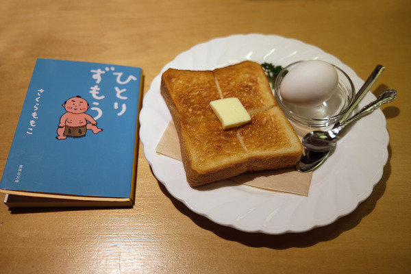 DSCF0348