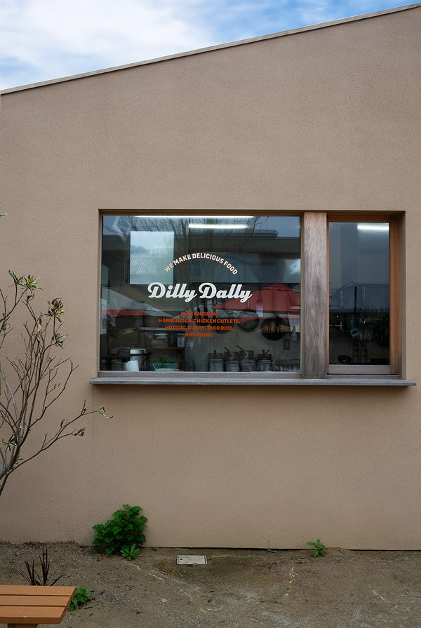 dillydally20240421DSCF2217
