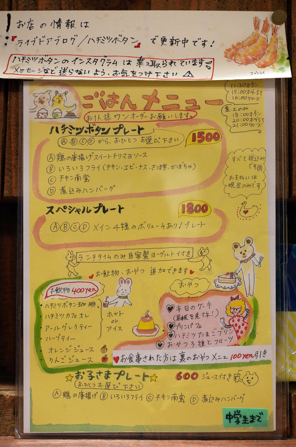 DSC00969-2