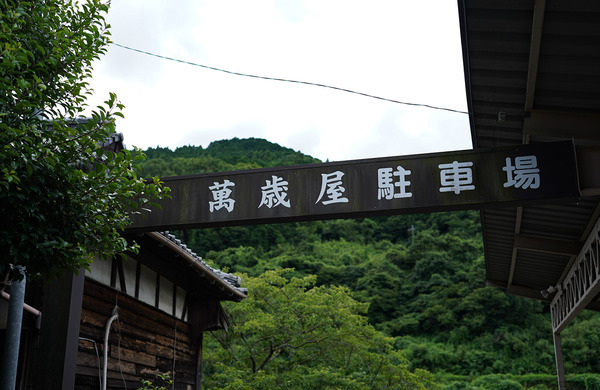 20210718DSC01256