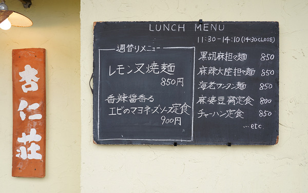 20190825-DSC01736