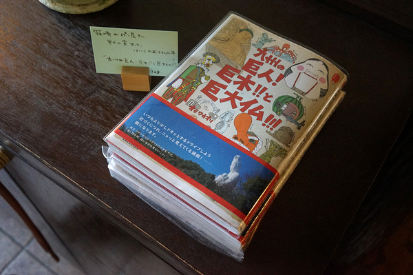 手作りパンの喫茶店ほのか