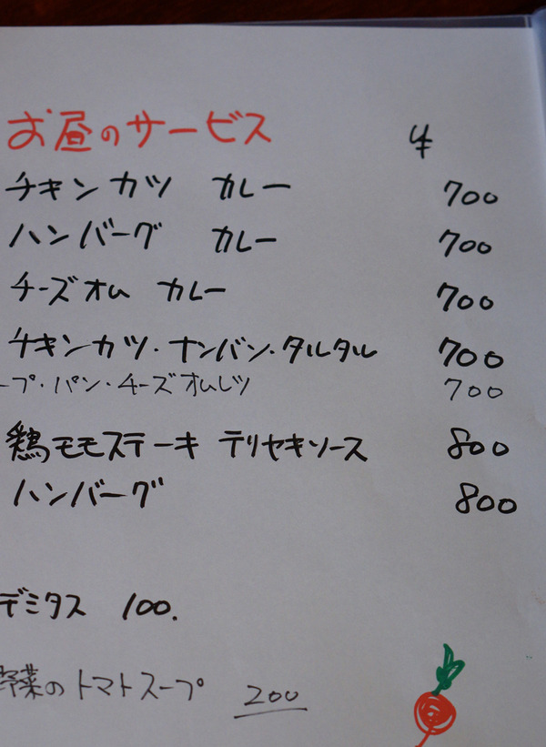 ��ǥ��å���