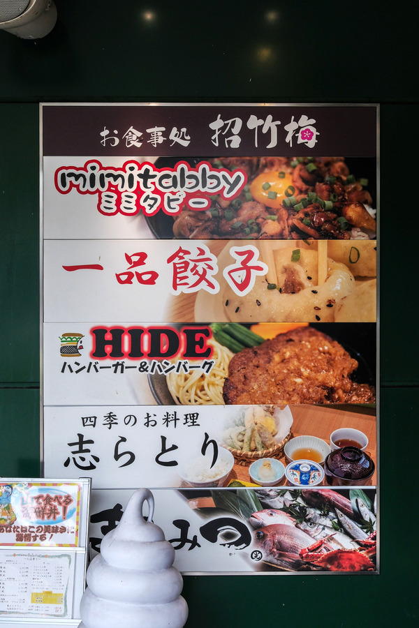 DSCF2195-2