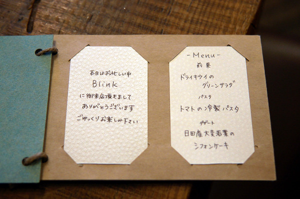Blink in スタムティッシュ
