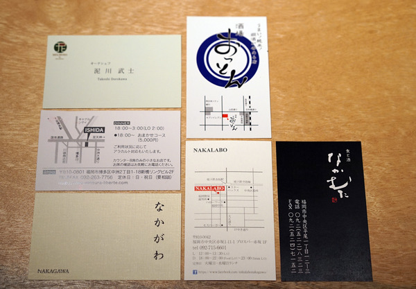 西村DSC05440