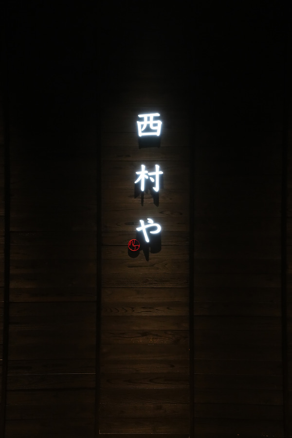 DSC09967
