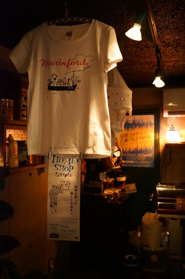 美松コーヒー 香椎店