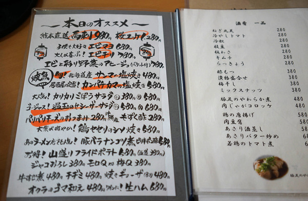 博多うどん茶屋