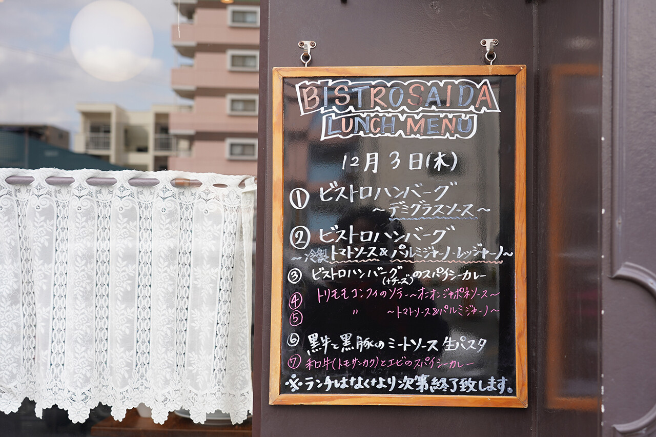 万太郎 Net 呉服町あたり Alu Coffee 銀杏の木 ビストロサイダ 今夜木曜日22時からは カレバカラジオ の生放送 ゲストは Kuebaissyo の中山さんです