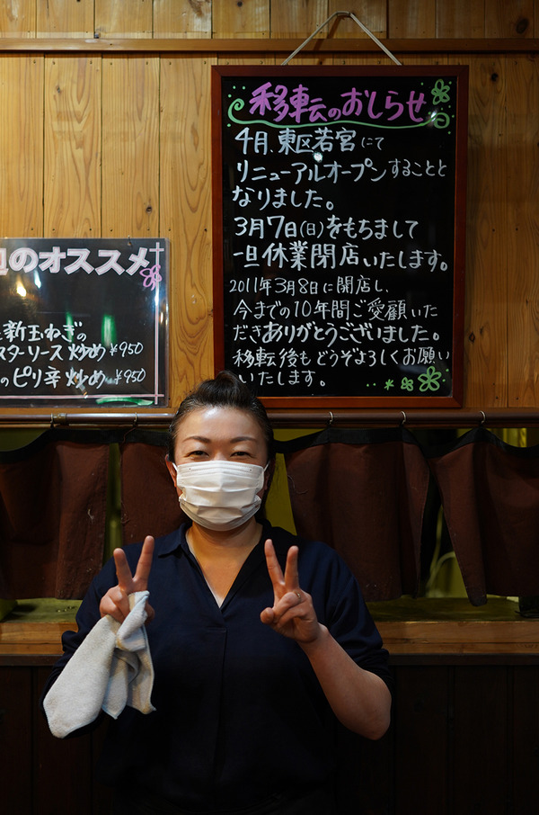 DSC0009720210306