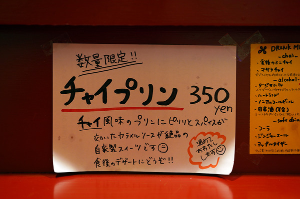 DSC09926