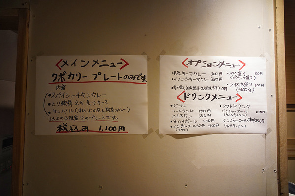 DSC00233