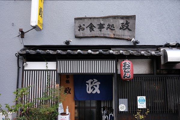 2022DSCF6973