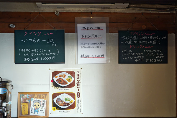 DSC0667120210115