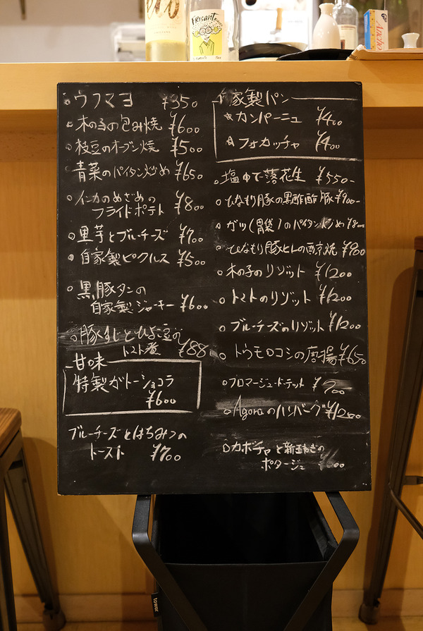 202408DSCF6625
