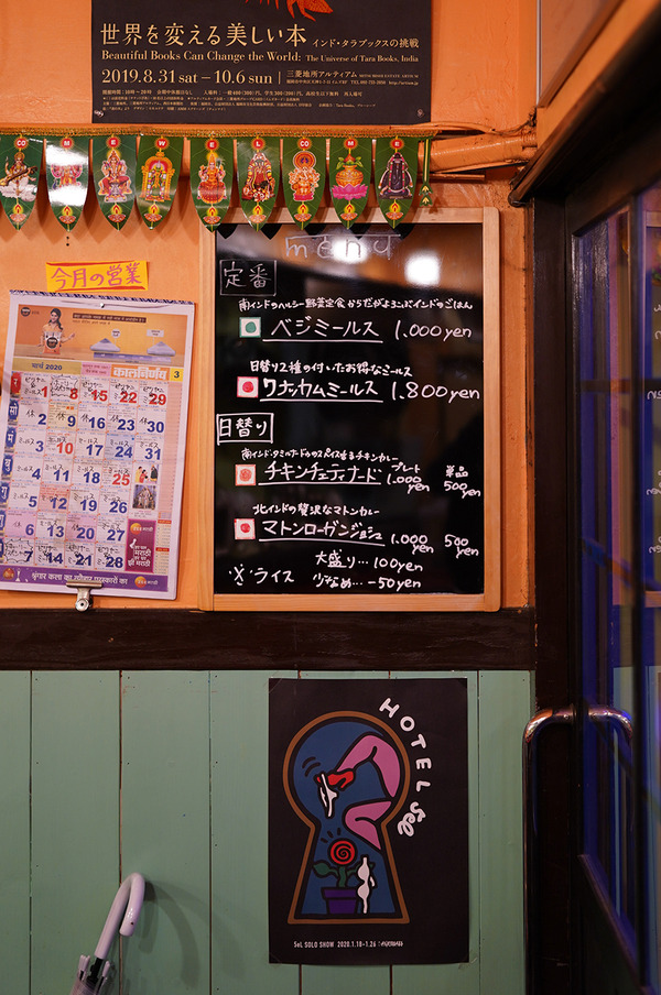 20200313-DSC09928