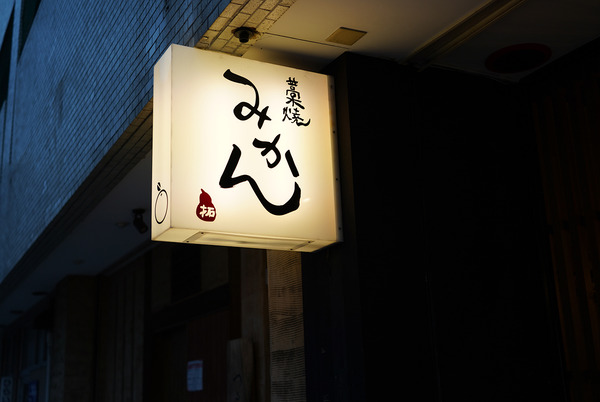DSC0860520210211