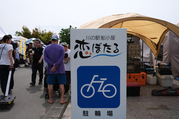 202404DSCF2573