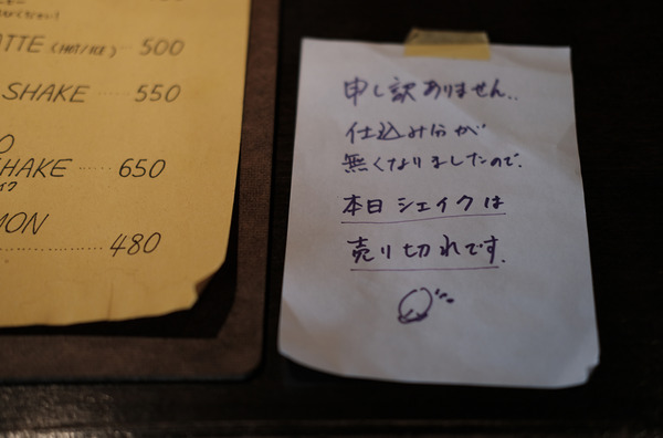 20211103珈琲小林おなわDSCF1901