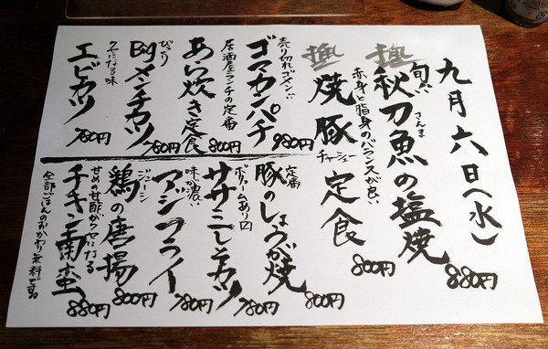 DSCF6190