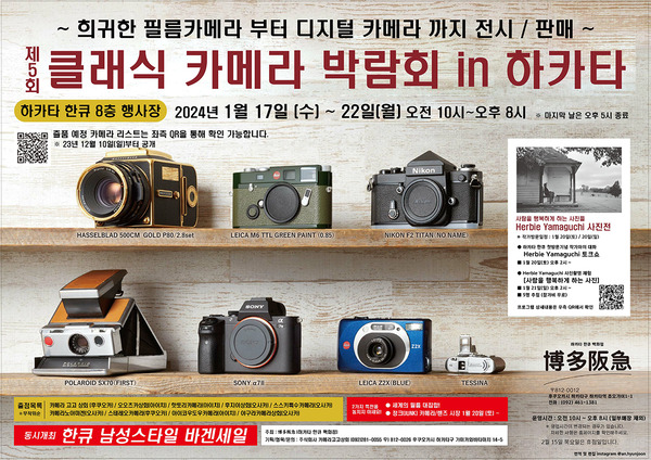 ���饷�å��������_B3��゚������_5th_opt-2