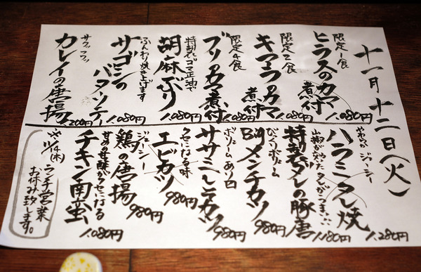 202411DSCF5808