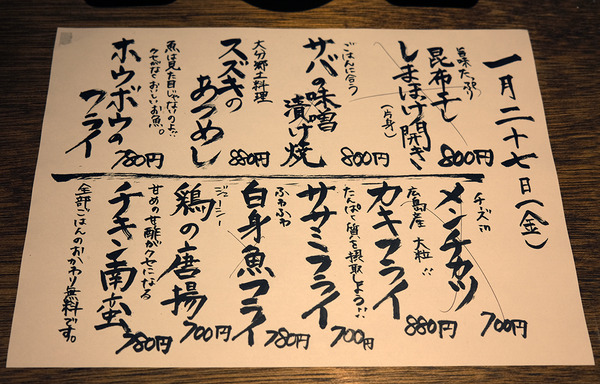 2023DSCF8208
