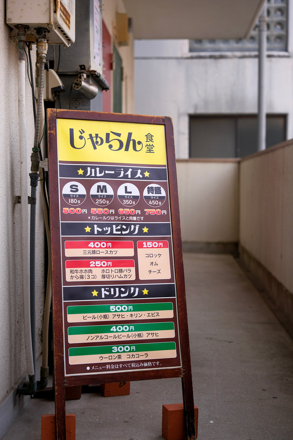 DSCF7477