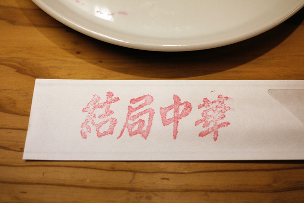 DSCF0522