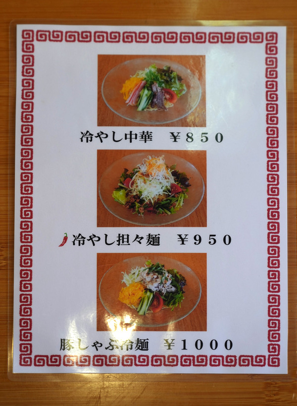 DSC04237-2