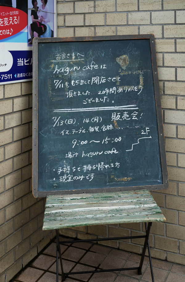 DSC03042-2