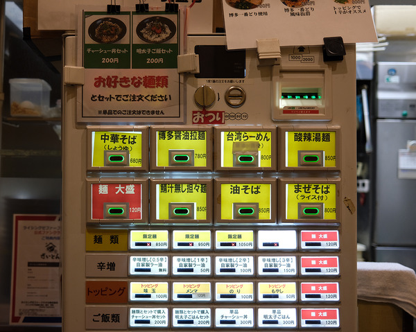 202210DSCF3508