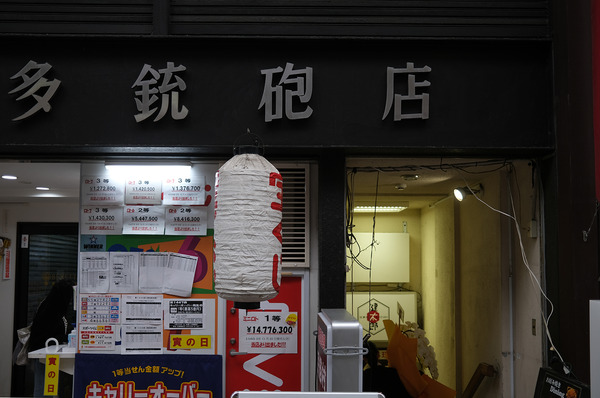 202404DSCF2106
