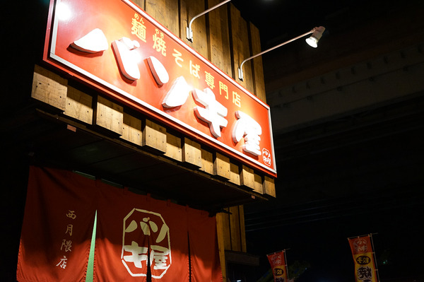 �Х�����